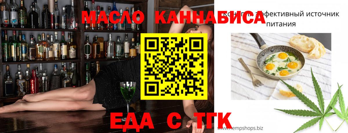 Александров  Canna-Cookies конопля  Вход с VPN 