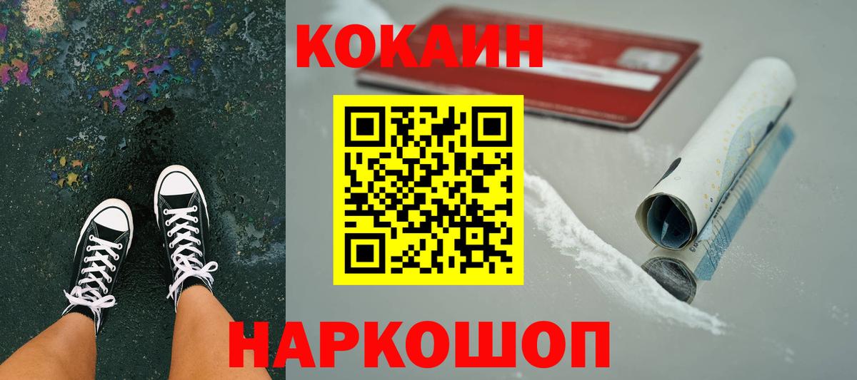 КОКАИН 98% Александров