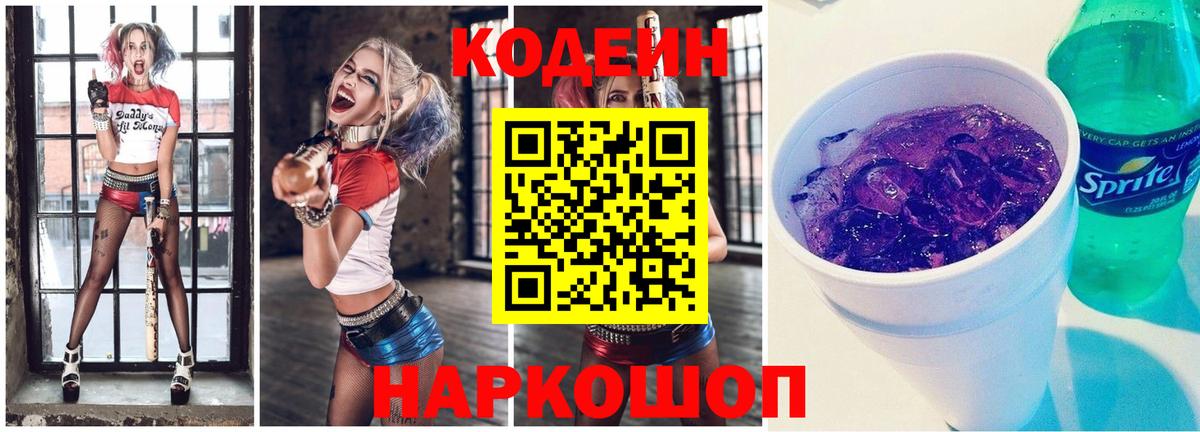 Бошки Шишки  Марихуана  Кокаин  Александров  МЕФ кристаллы  APVP СОЛЬ   Вход с VPN  Гашиш 