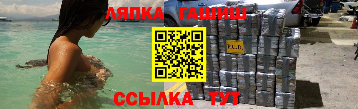 ГАШ Cannabis Александров
