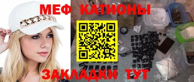 скорость mdpv Абакан