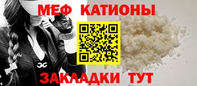 скорость mdpv Абакан