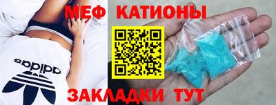 таблы Абинск