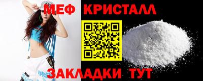скорость mdpv Абакан