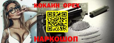 скорость mdpv Абакан