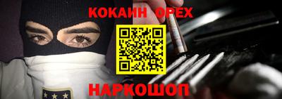 таблы Абинск
