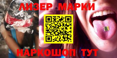 таблы Абинск
