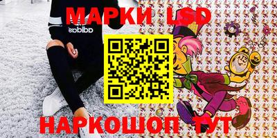 таблы Абинск