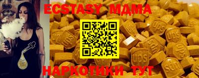 таблы Абинск