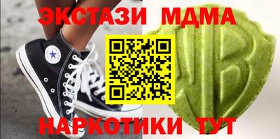 таблы Абинск