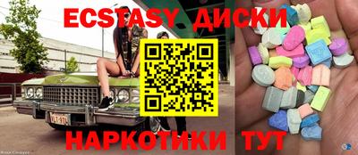 таблы Абинск