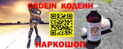 таблы Абинск