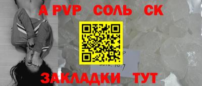 скорость mdpv Абакан