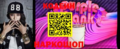 таблы Абинск