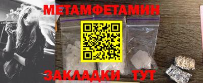скорость mdpv Абакан