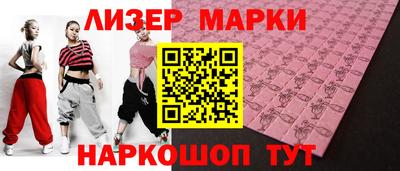 таблы Абинск
