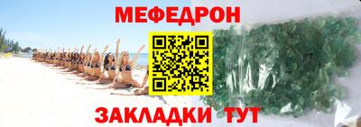 скорость mdpv Абакан