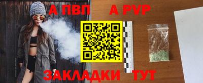 скорость mdpv Абакан