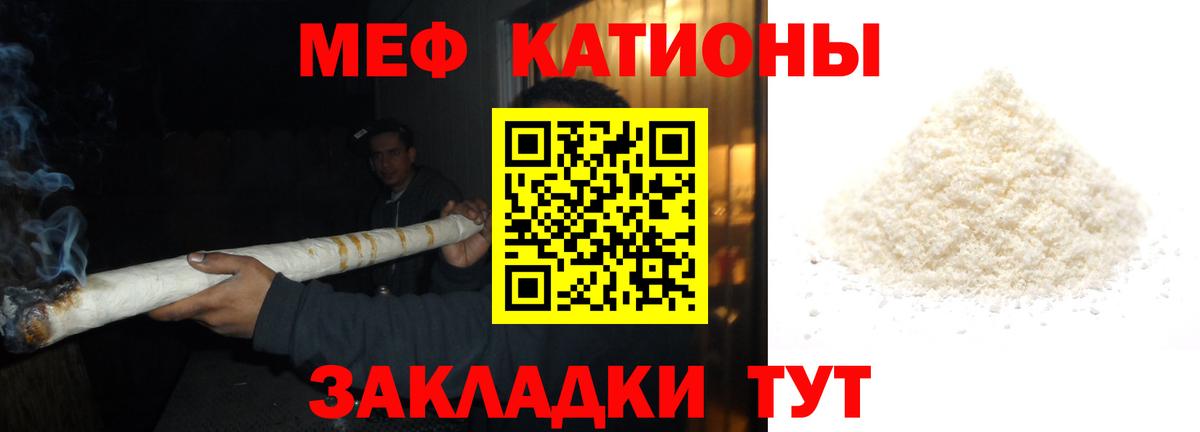МЕФ  Александров