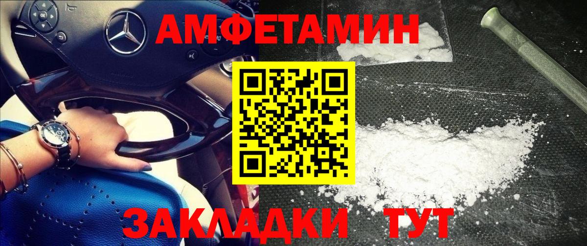 Первитин мет  Вход с VPN  Александров  Метамфетамин  Первитин мет 
