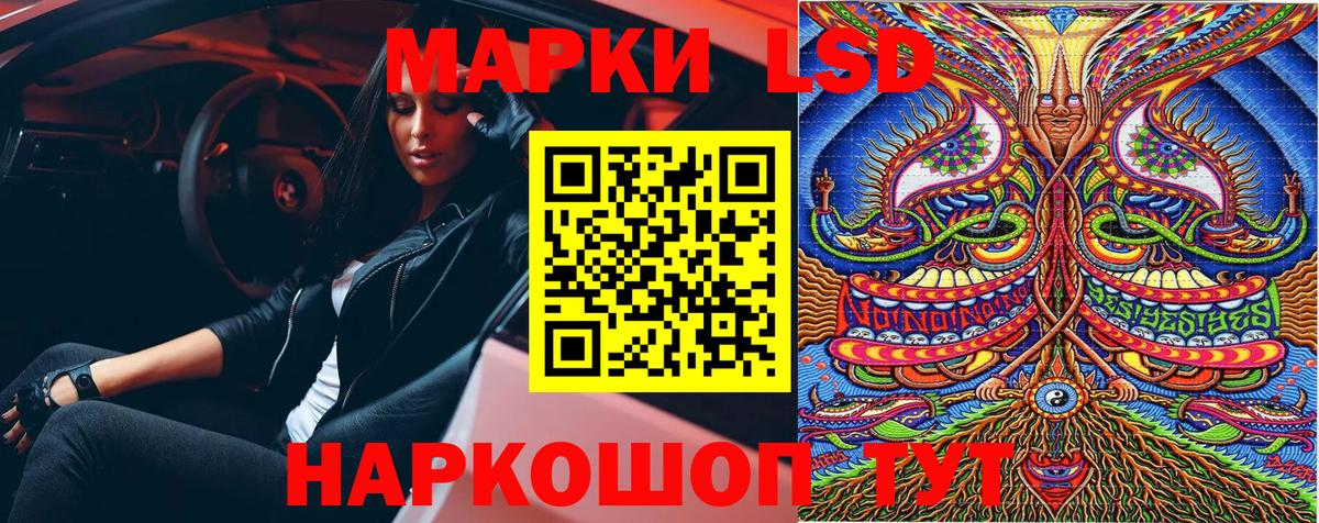 Марки N-bome 1,5мг Александров