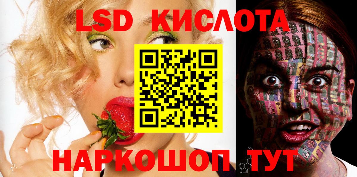 Наркотические марки 1,5мг  Вход с VPN  Александров 