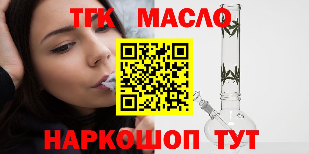 KRAKEN как войти  Вход с VPN  Александров  ТГК вейп с тгк  как найти  