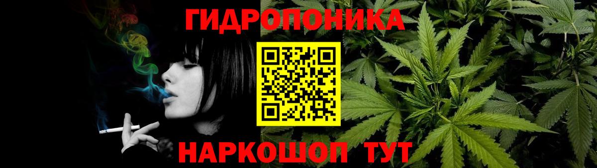 Каннабис Bruce Banner Александров