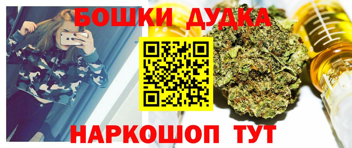 Александров  Каннабис THC 21%  Вход с VPN  Каннабис гибрид  Каннабис ГИДРОПОН 